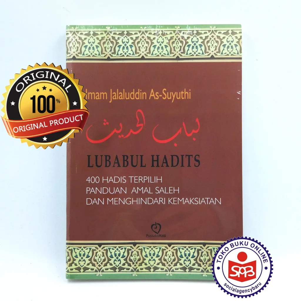 Lubabul Hadits - Imam Jalaluddin As Suyuthi