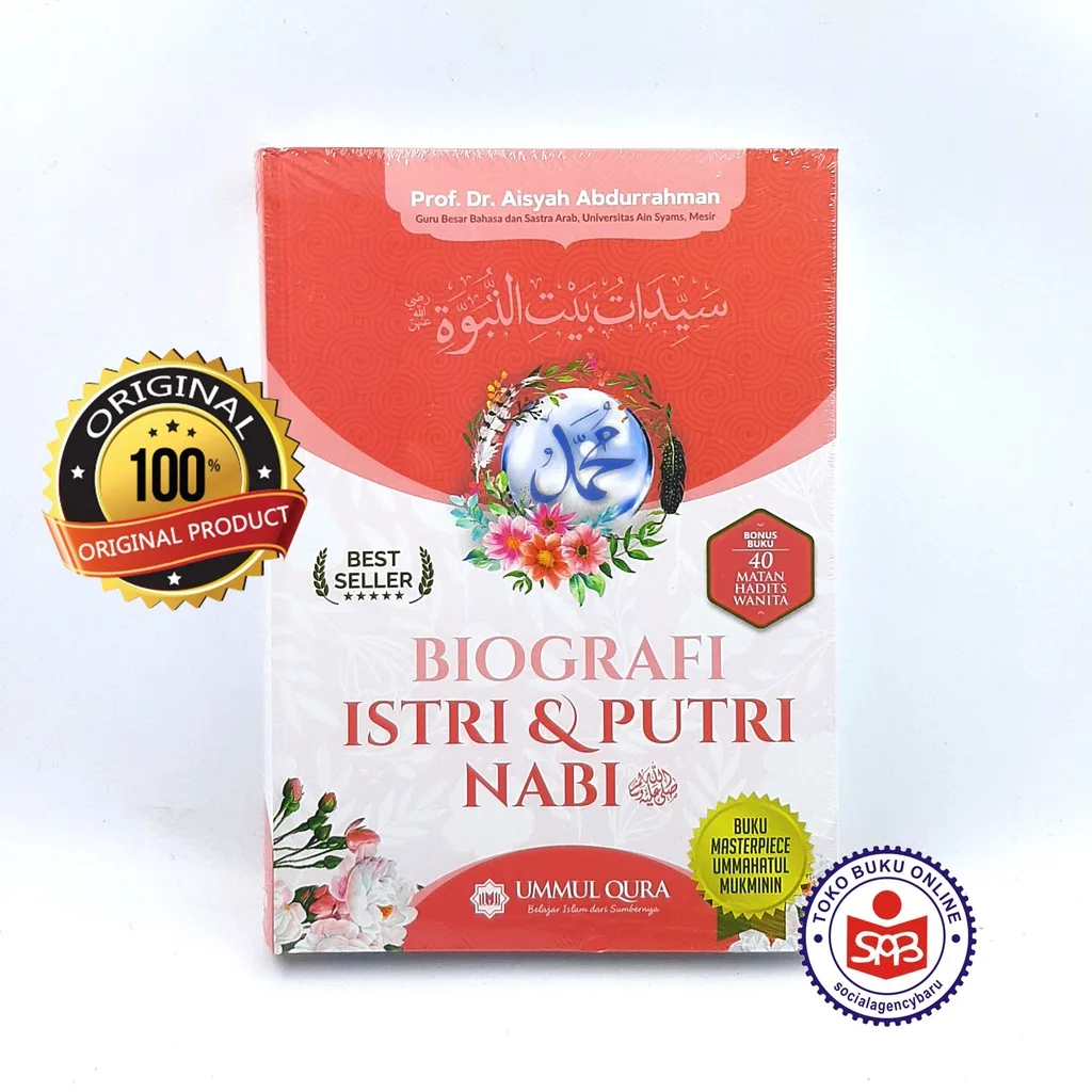 Biografi Istri Dan Putri Nabi - Aisyah Abdurrahman