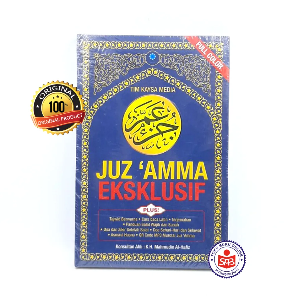 Juz Amma Eksklusif - Tim Kaysa Media