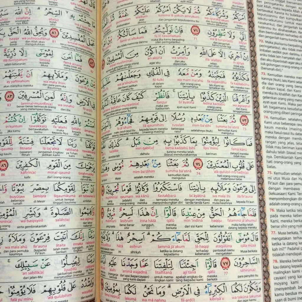 Al Quran Al Mumayyaz Ukuran A5