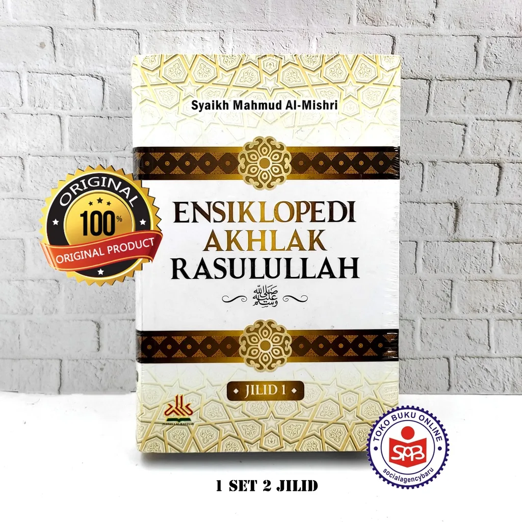 Ensiklopedi Akhlak Rasulullah - Syaikh Mahmud Al Mishri