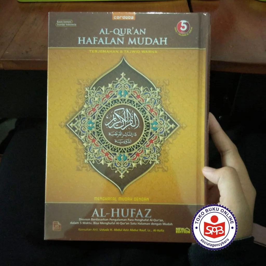 Al Quran Hafalan Mudah AL HUFAZ A5 - CORDOBA