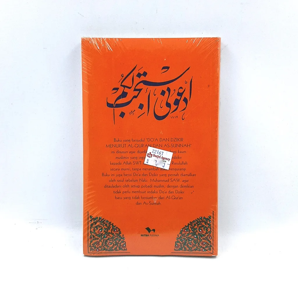 Doa dan Dzikir Menurut Al Quran dan As Sunnah - Zainal Muttaqin
