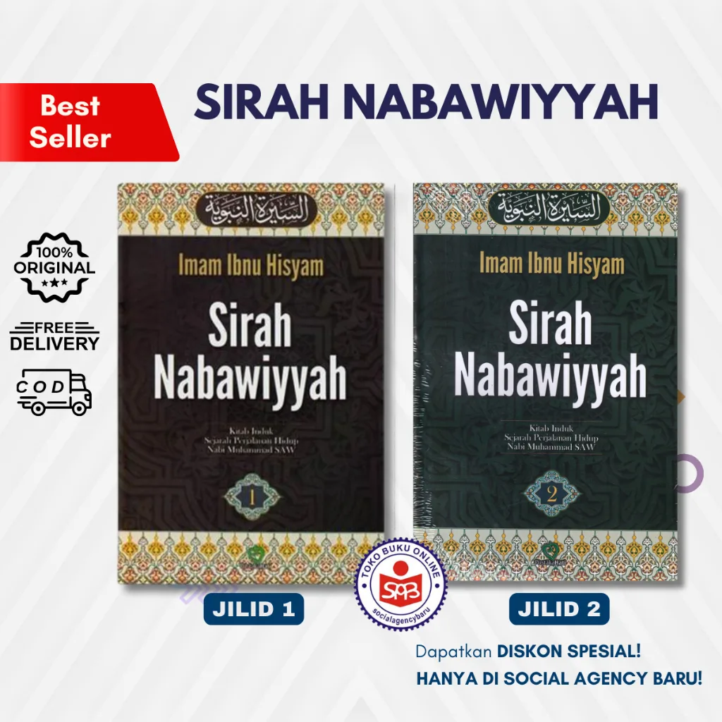 Sirah Nabawiyyah - Imam Ibnu Hisyam