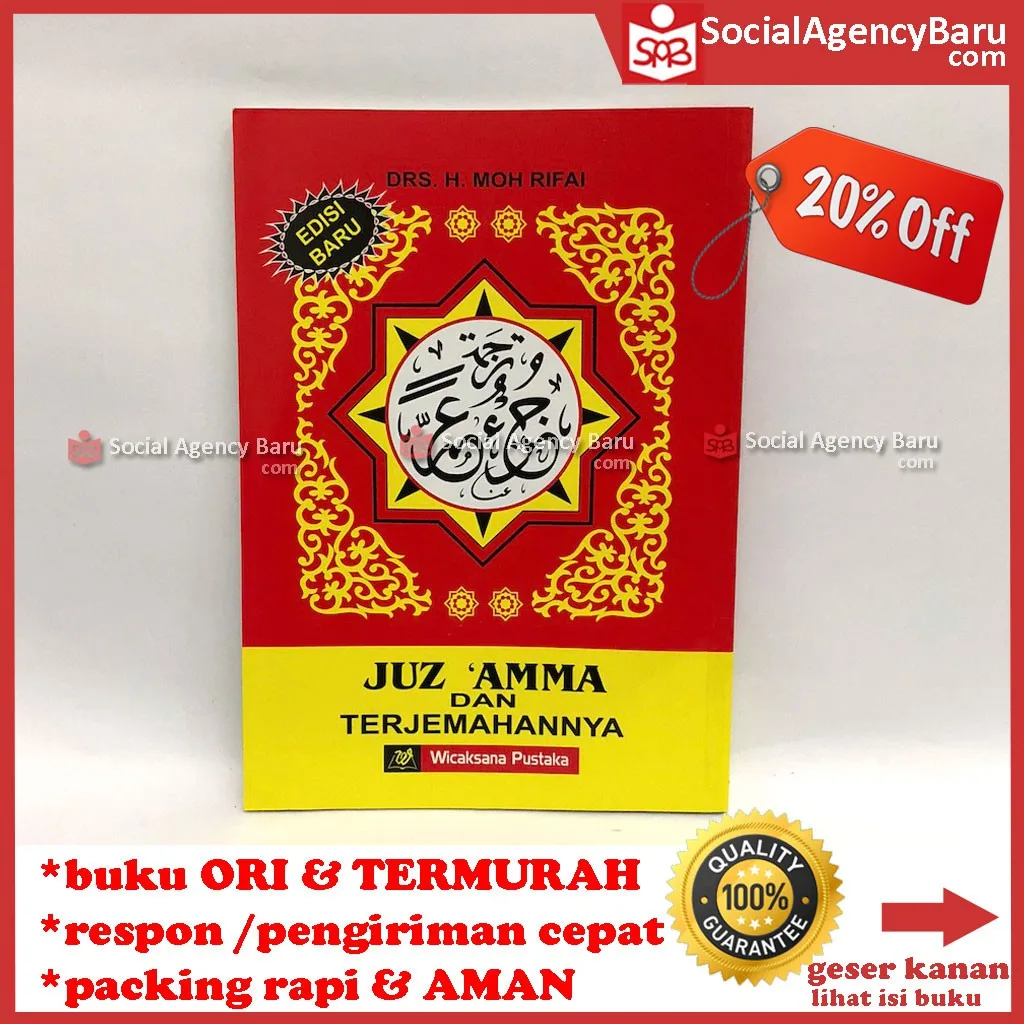 Juz Amma dan Terjemahannya Disertai Lafal (Ukuran A5 14.8x21 cm)