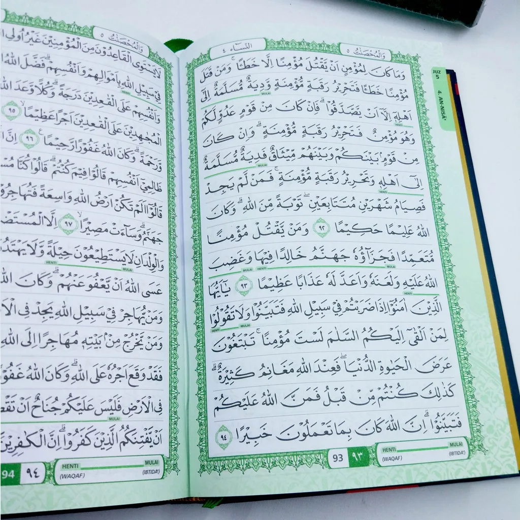 Al Quran Lanjutan Iqro 6 Al Waqfu Wal Ibtida A5