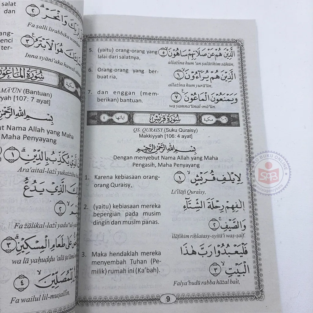 Terjemah Juz Amma A5 Abu Maulana Pustaka Nuun