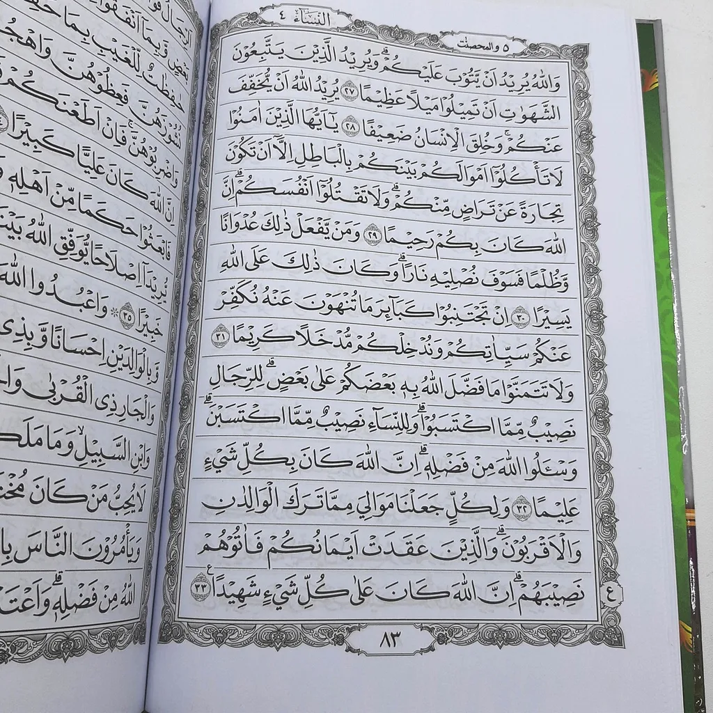 Al-Quran Murah Al Quran Wakaf Standar Utsmani 18x27 cm - MASUM