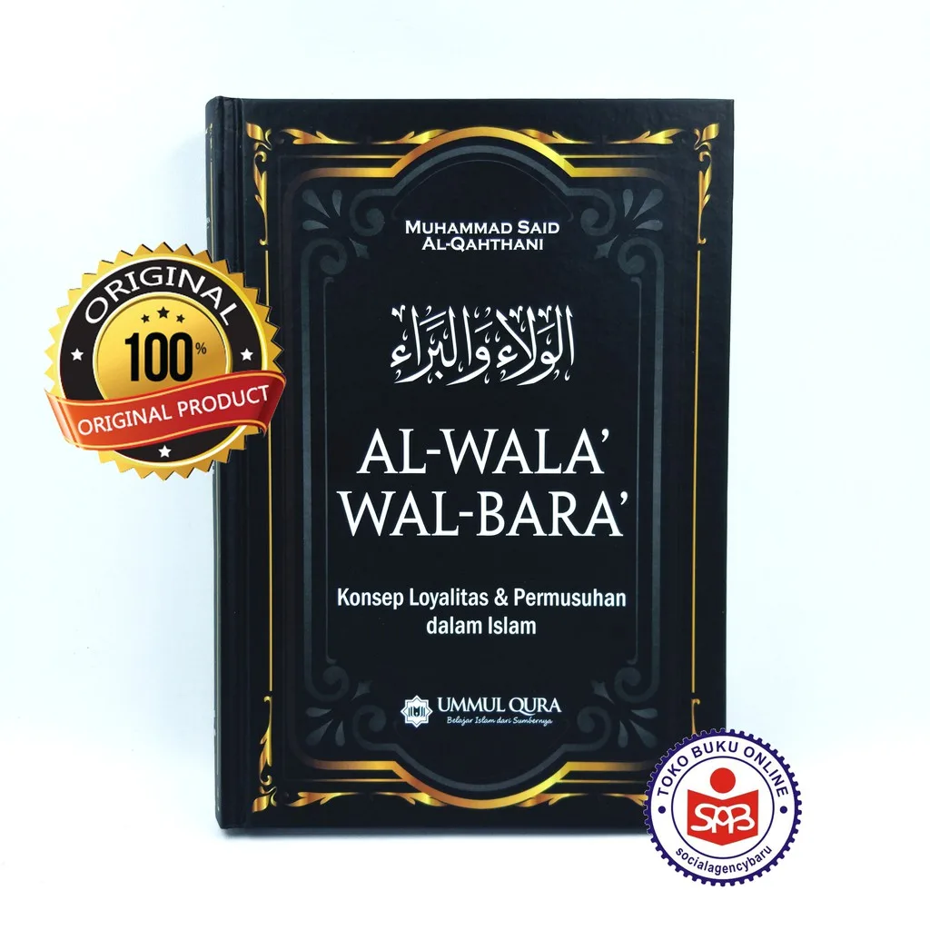 Al Wala Wal Bara Konsep Loyalitas - Muhammad Said Al Qahthani