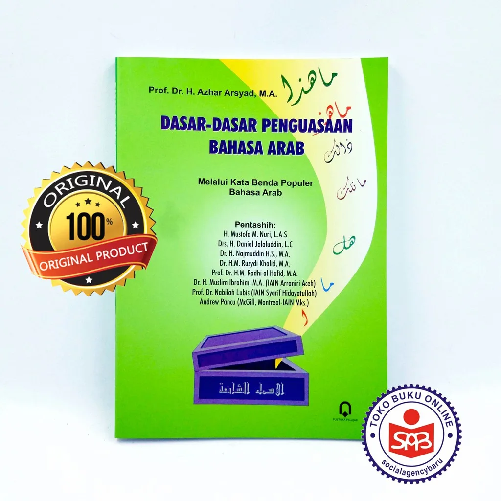 Dasar-dasar Penguasaan Bahasa Arab - Azhar Arsyad