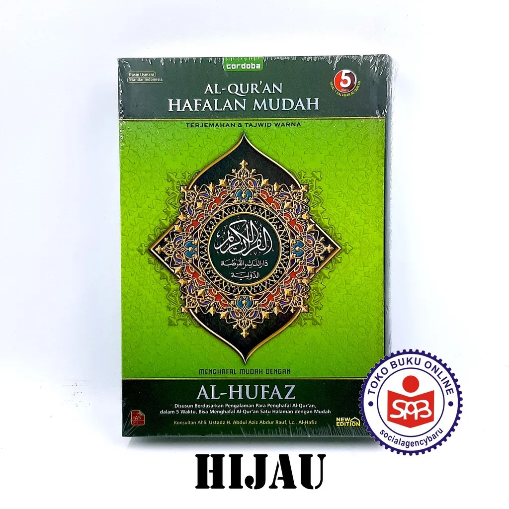 Al Quran Hafalan Mudah AL HUFAZ A5 - CORDOBA