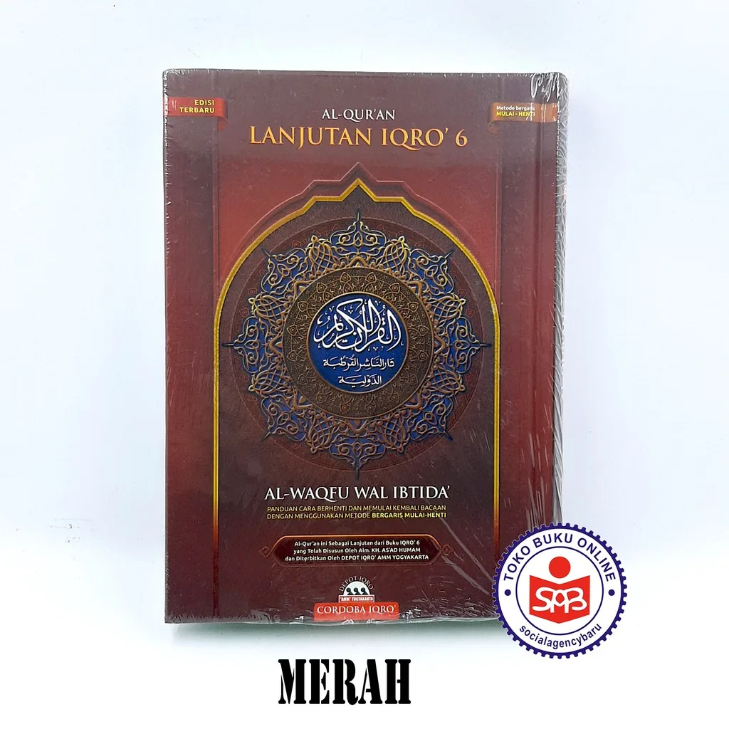 Al Quran Lanjutan Iqro 6 Al Waqfu Wal Ibtida A5